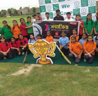 अपराजिता: प्राइड टीम ने जीता क्रिकेट मैच, बेटियों में दिखा उत्साह