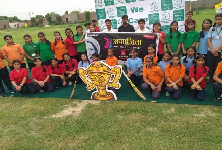 अपराजिता: प्राइड टीम ने जीता क्रिकेट मैच, बेटियों में दिखा उत्साह