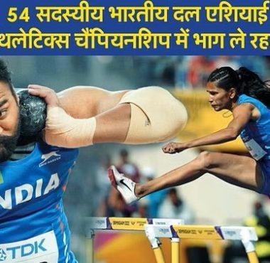 indian athletes